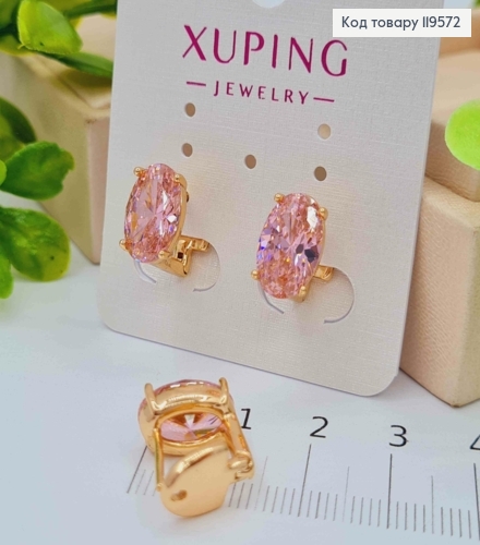 Сережки з Рожевим каменем, 1,2см, італійська застібка, Xuping 18K 119572 фото 1