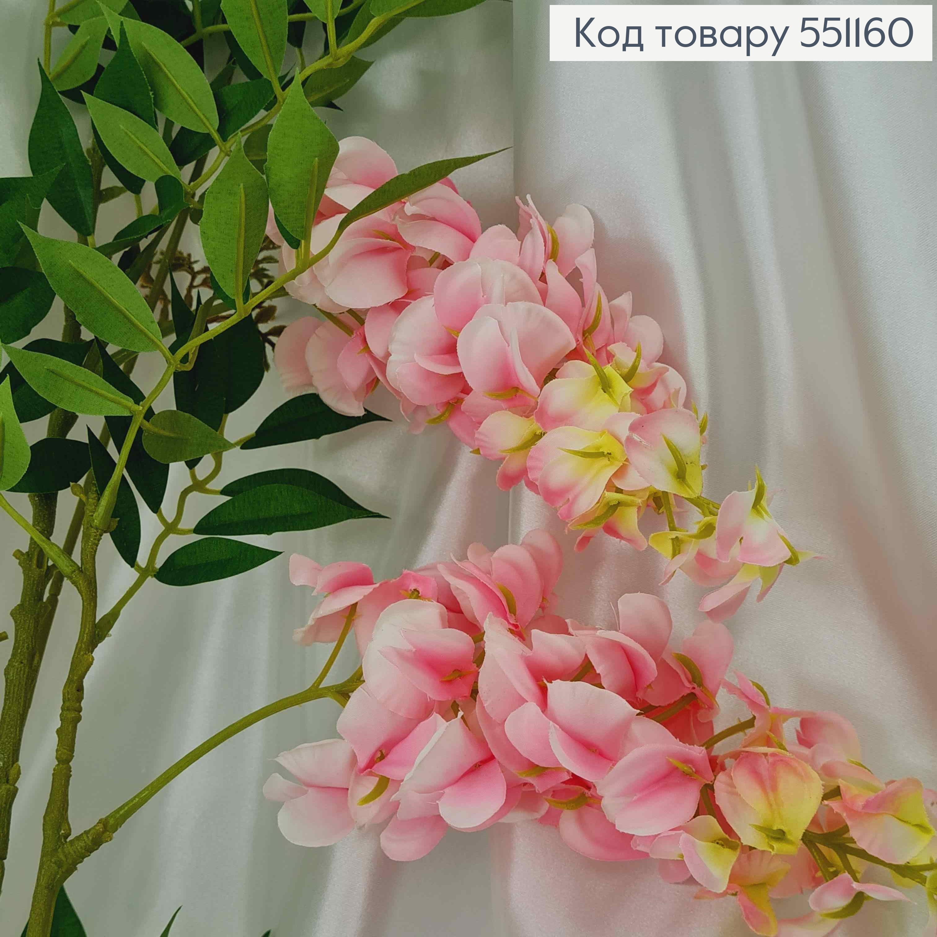 Искусственный цветок Глицинии, Розовая, 3 кисти + листики, на металлическом грубом стержне, 110см 551160 фото 2