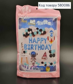 Набір фольгованих кульок, "Happy Birthday", кольору голубий металік, + фігурні кульки та латексні 580086 фото