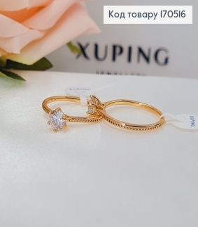 Перстень з одним камнем 0,5см  Xuping 18K 170516 фото