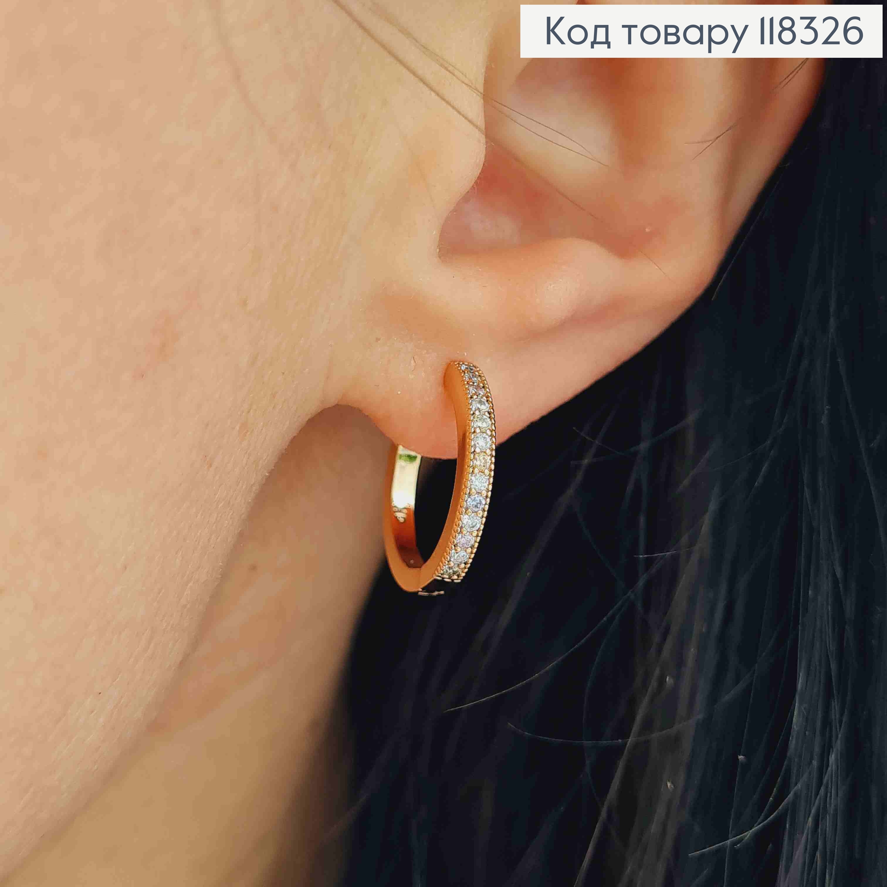 Сережки кільця з Блискучими камінцями, діаметр 1,7см, XUPING 18K 118326 фото 2