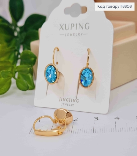 Серьги с Овальным Голубым камнем Сваровски (1см), дл. 1,9 Xuping 18К 118808 фото 1