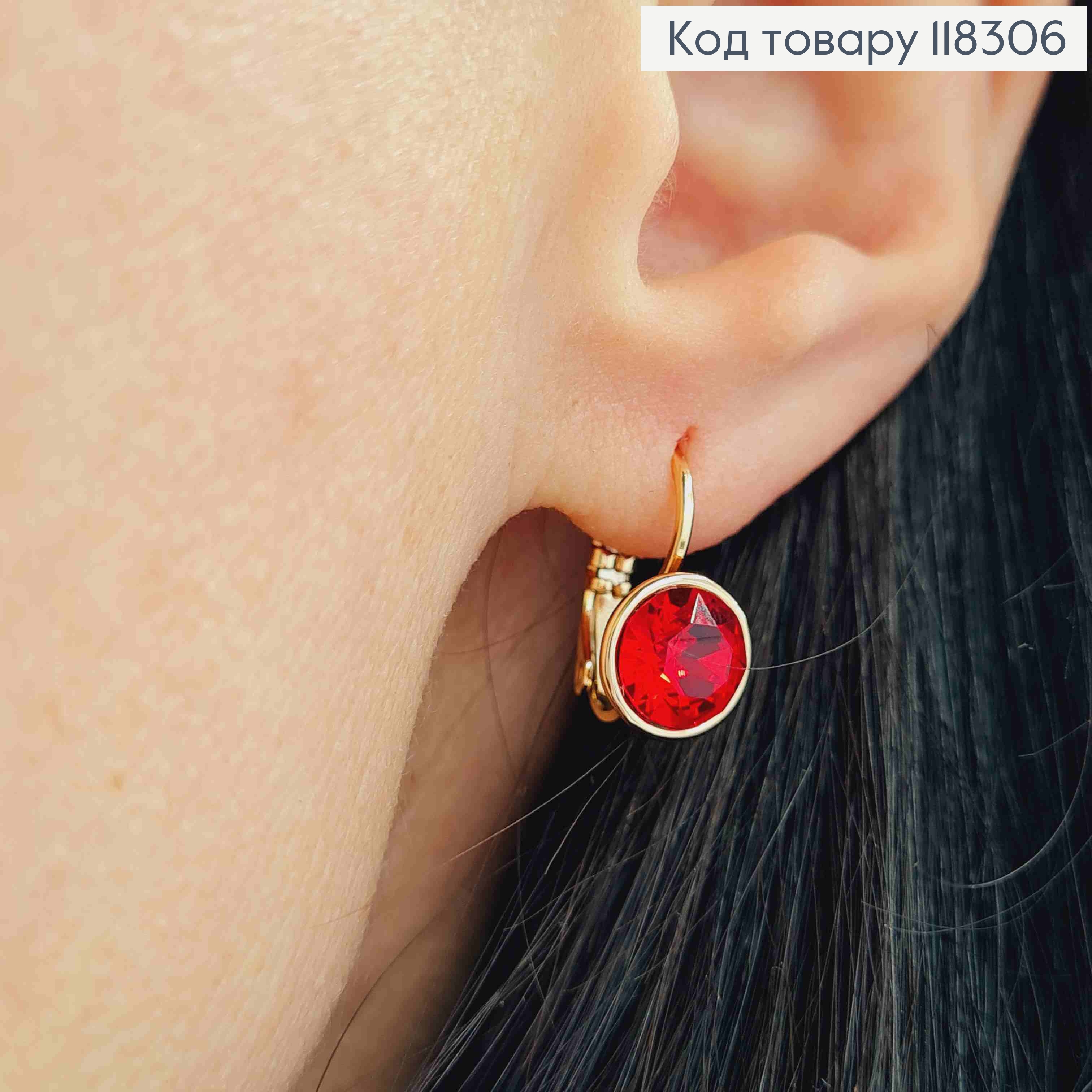 Серьги с Красным камнем Сваровски, 1,5см, застежка левербек, Xuping 18К 118306 фото 3