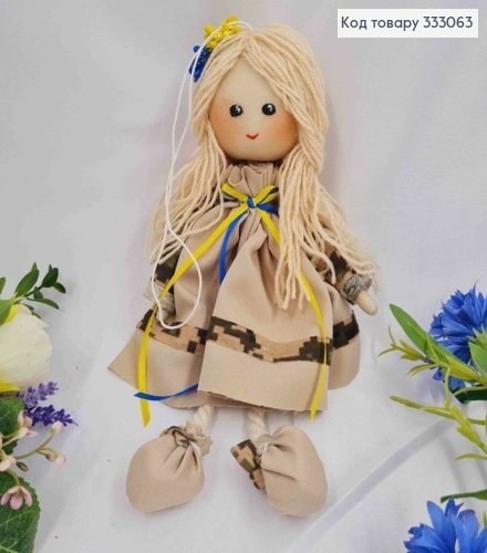 Интерьерная подвесная кукла, "Екатерина" в Бежевом платье (27см), ручная работа, Украина. 333063 фото 1