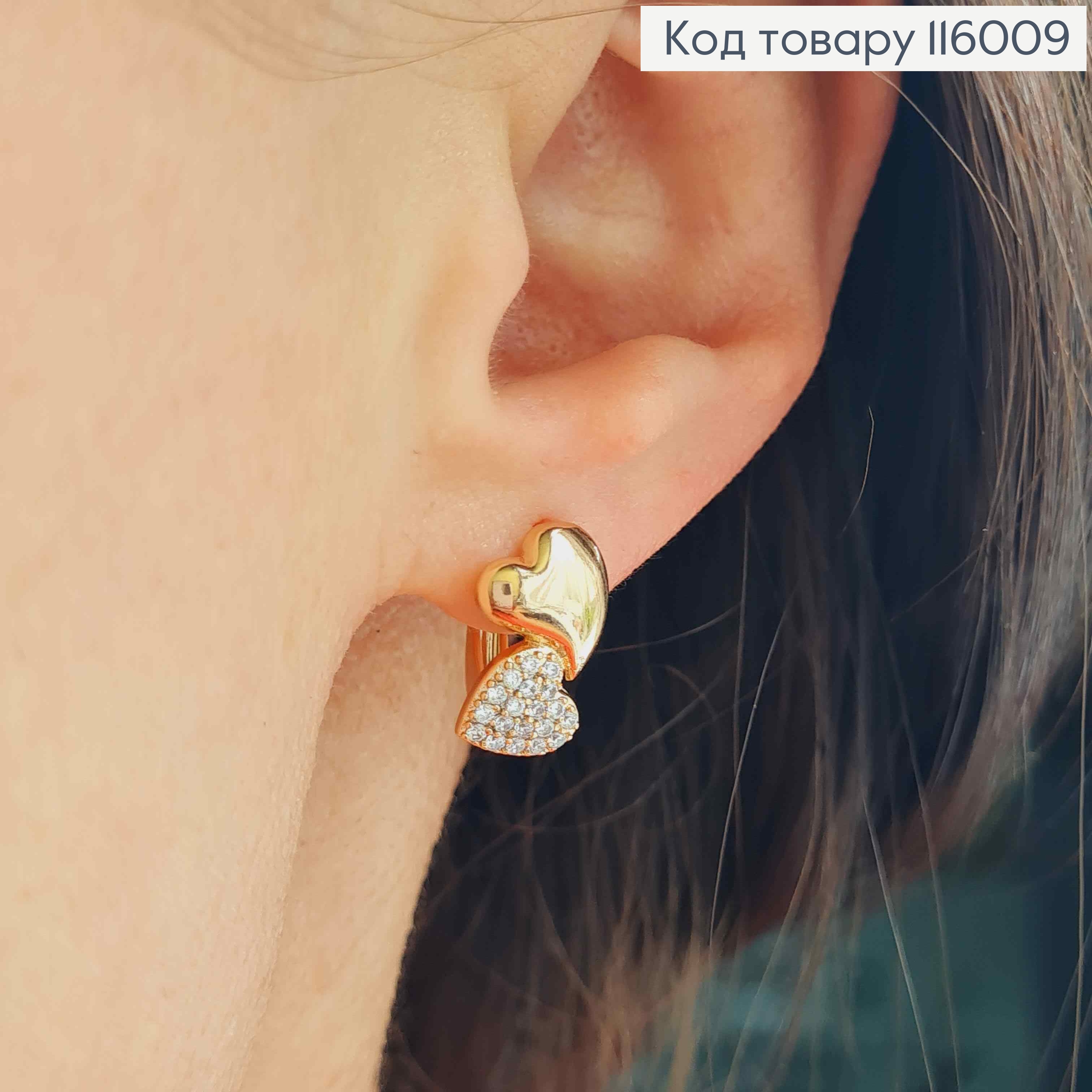 Серьги "Два сердца" в камешках, 1,5см, англ. застежка, 18K 116009 фото 2