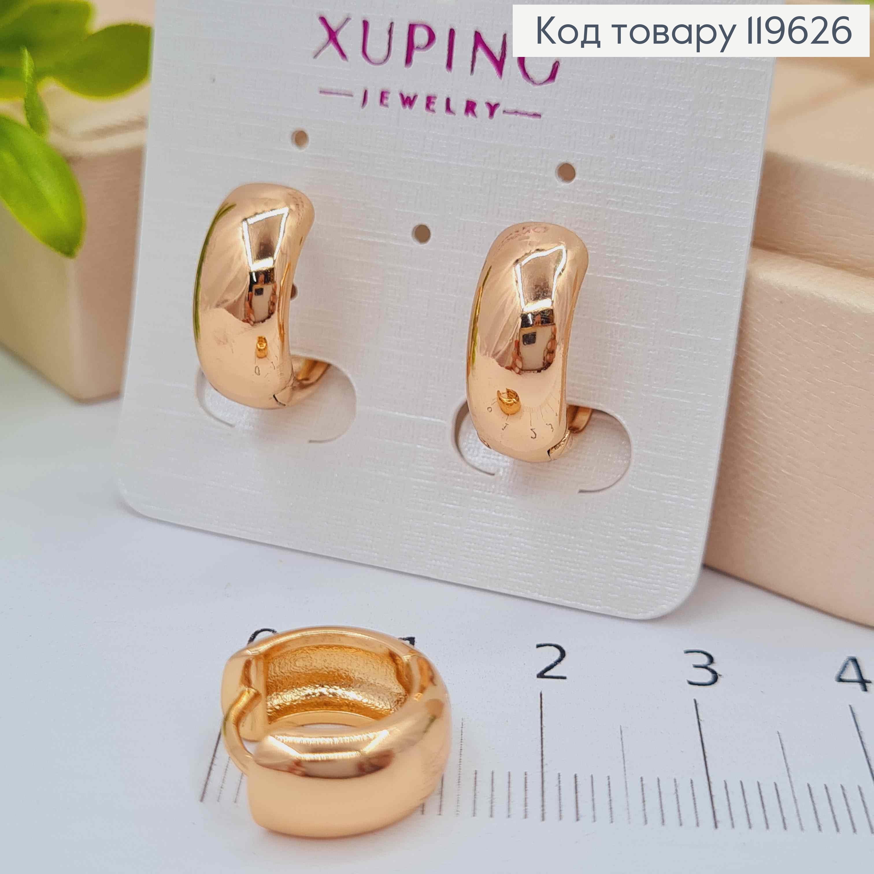 Серьги кольца Классические, ширина 7мм, диаметр 1,5см, Xuping 18К. 119626 фото 2