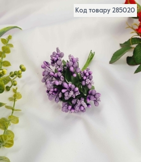 Искусственное приложение Тычинки 12 веточек в пучке, лавандового цвета, 9см. 285020 фото