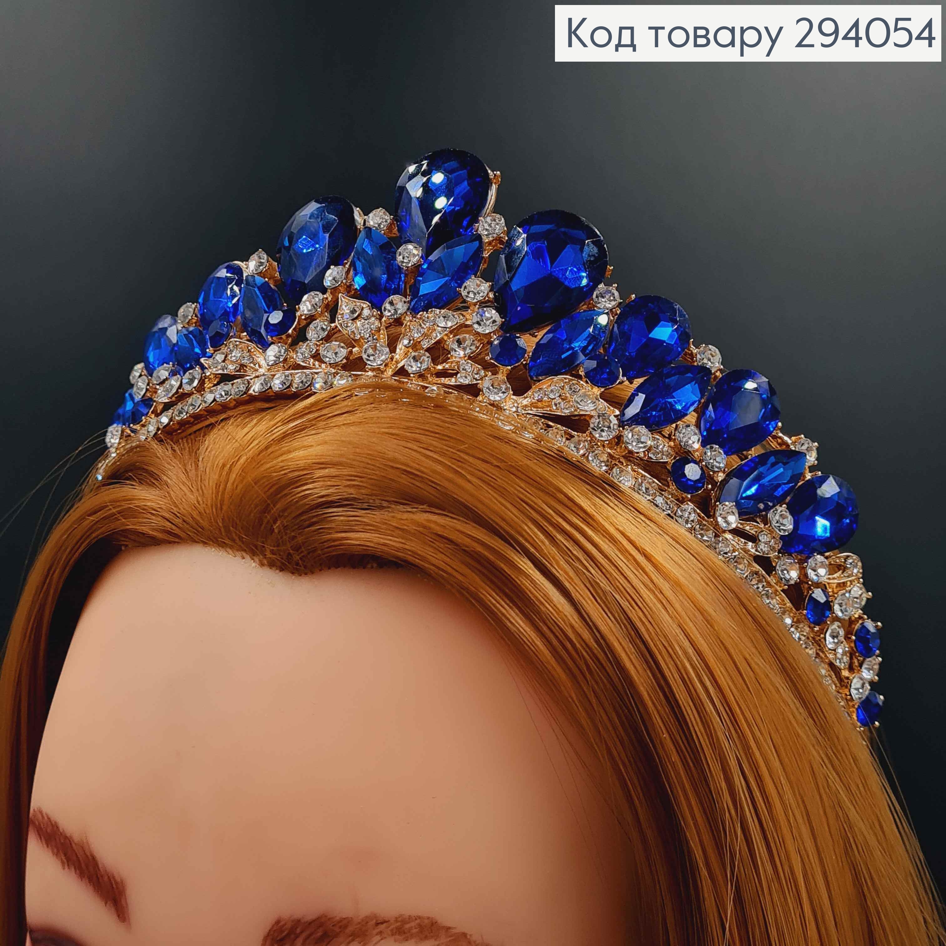 Тіара під золото, "Вікторіанська" з синіми камінцями 294054 фото 2