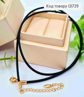 Ланцюжок КАУЧУК, ширина 2мм, довжина 50+5см Xuping 18K 121729 фото