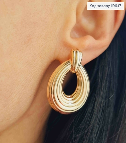 Сережки гвіздки фактурні, об'ємні "Овали", довжина 3,1см, Xuping 18К 119647 фото 1