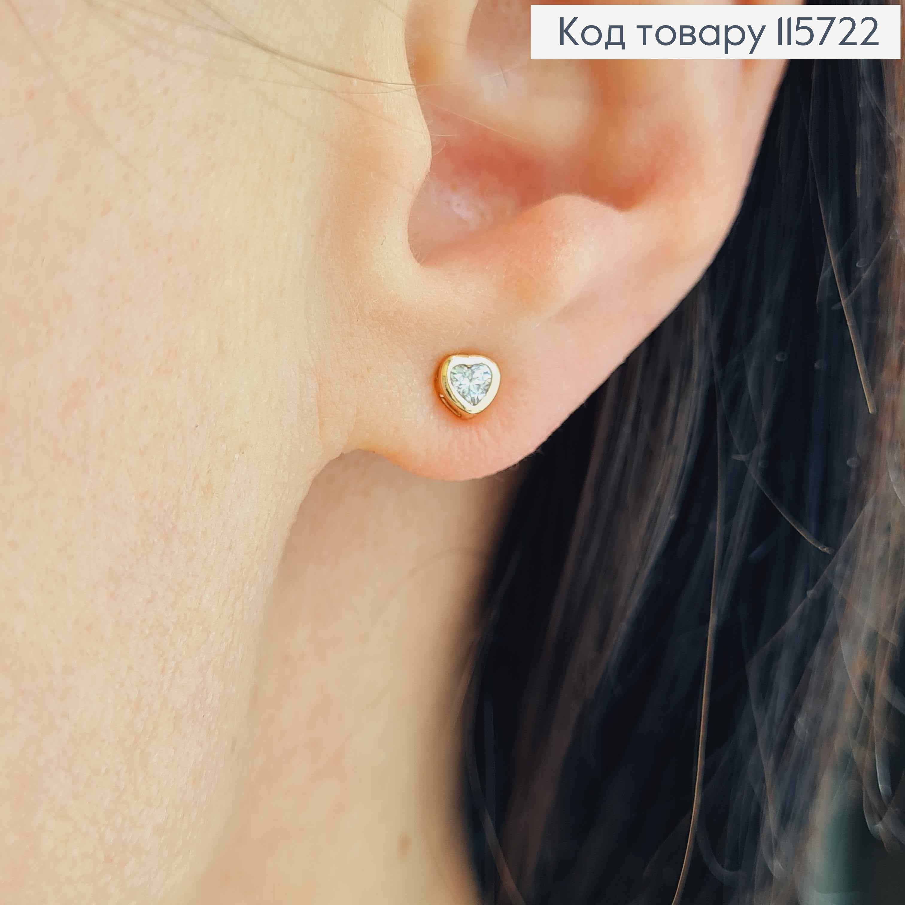 Серьги гвоздики, Сердечки с белым камешком в оправе, 4мм. Xuping 18K 115722 фото 2