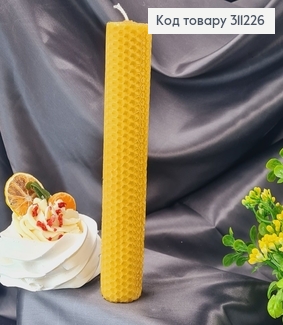Свічка з Бджолиного воску (натуральна), 20см, 12год/горіння, ручна робота, Україна 311226 фото
