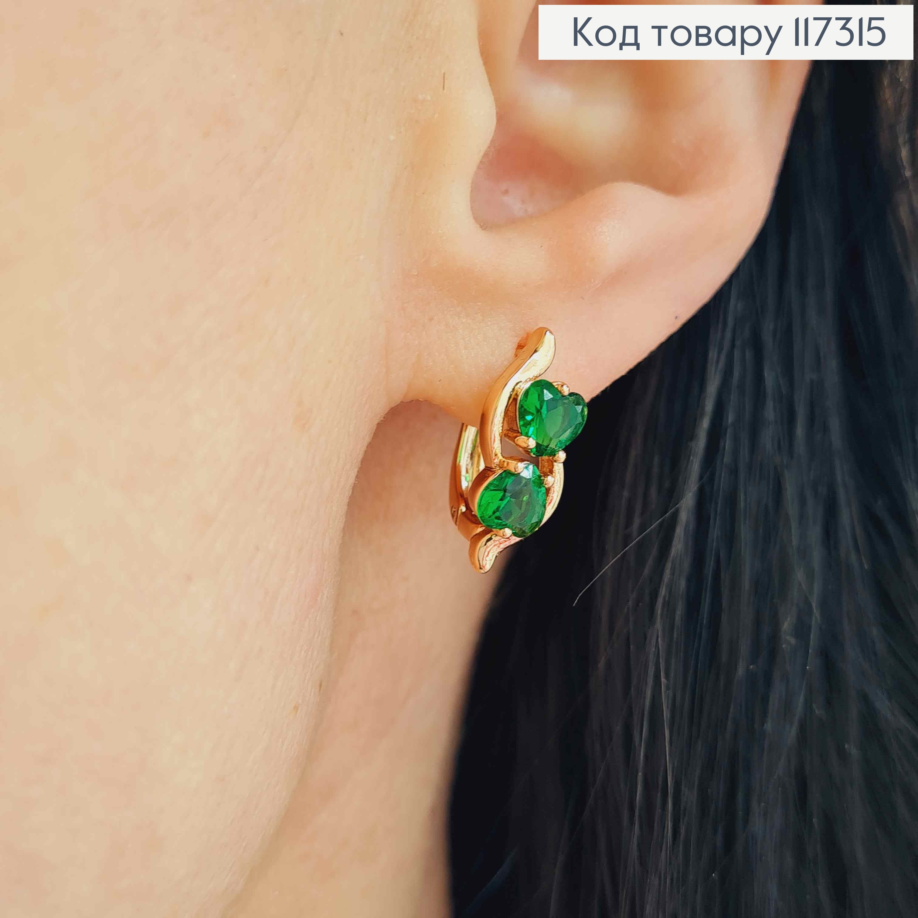 Сережки з двома камінцями у вигляді Серця зеленого кольору 1,8см, англ застіба, Xuping 18К 117315 фото 2