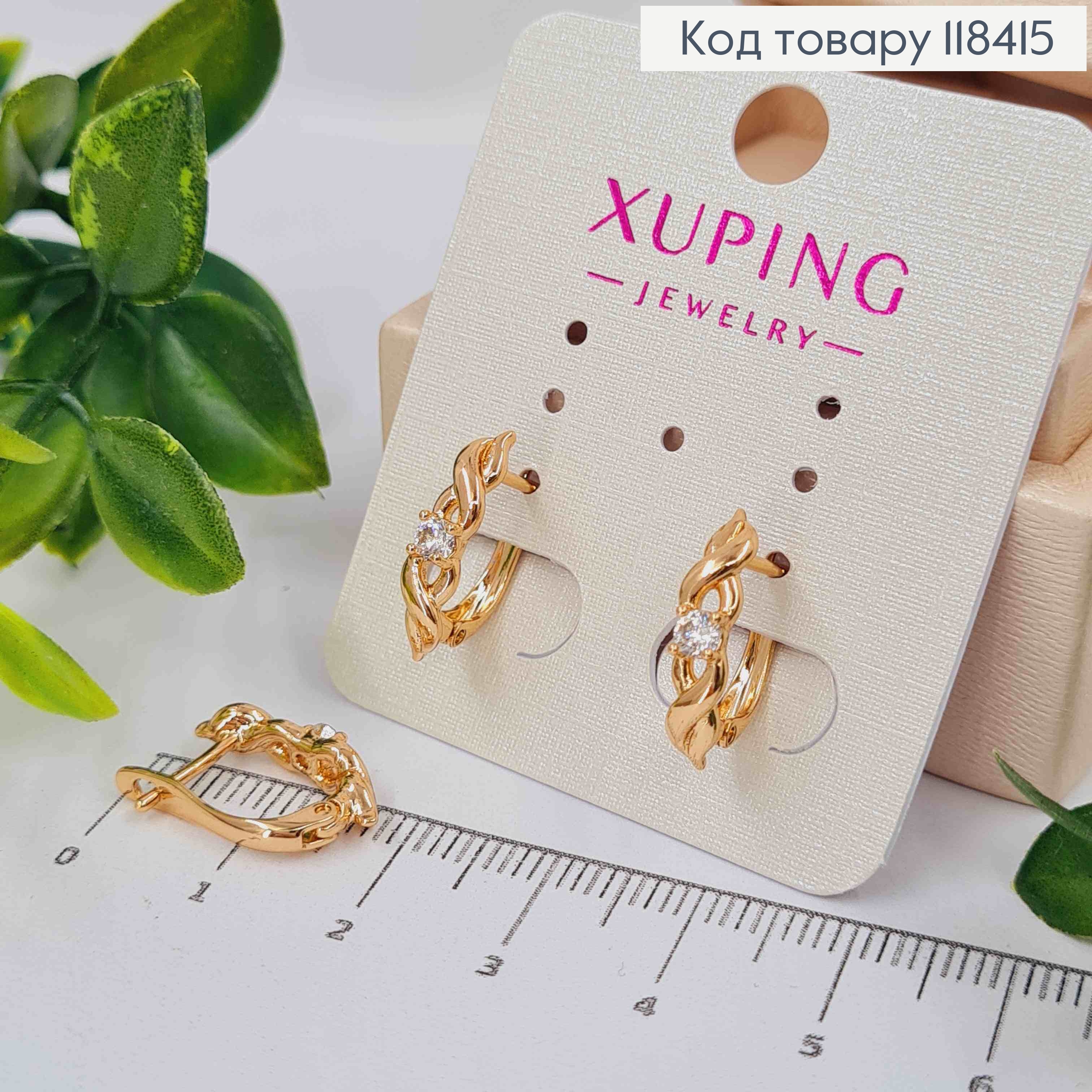 Сережки "Elegance" з Яскравим каменем, 1,7см, англійська застібка, Xuping 18К 118415 фото 3