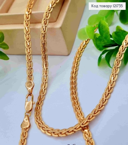 Ланцюжок пелетіння КОСИЧКА, ширина 4,5мм, довжина 60см, Xuping 18K 121735 фото 1