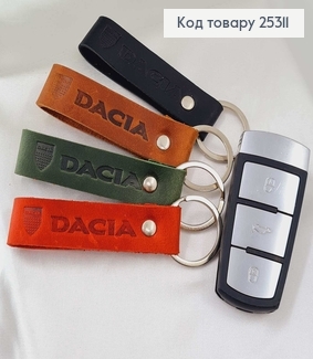 Брелок автомобильный  DACIA   кожаный  8см (ручная работа), Украина в асcорт. 25311 фото