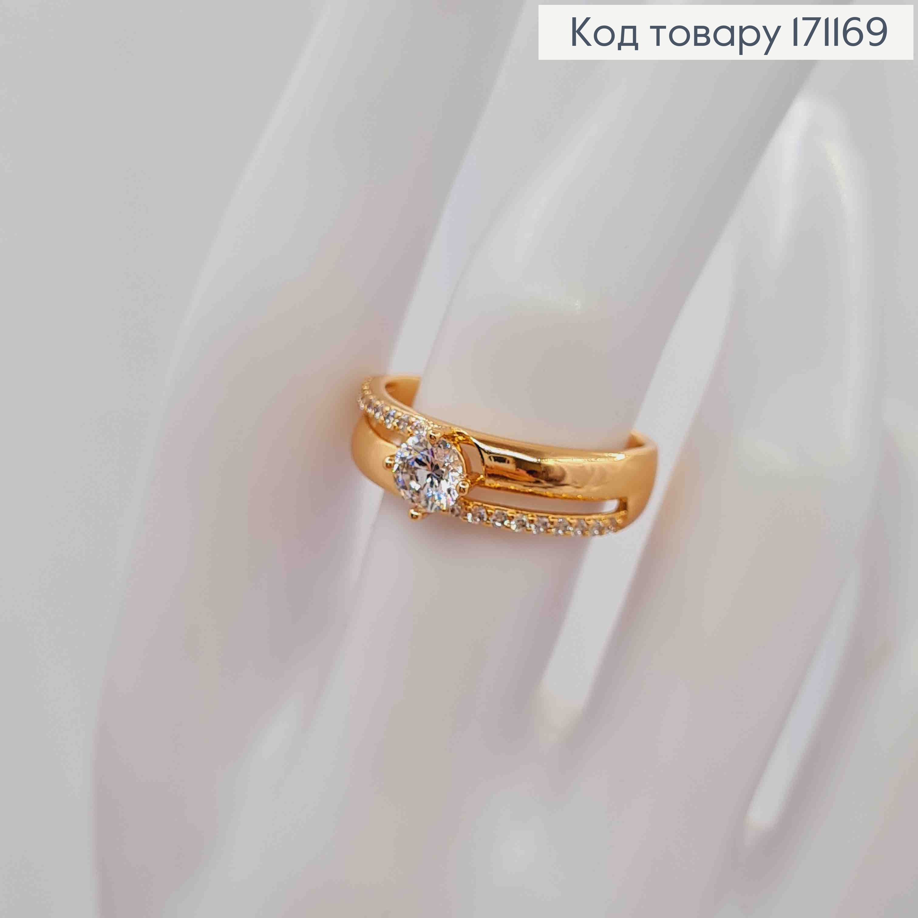 Перстень прикрашений Блискучими камінцями, Xuping 18К 171169 фото 2