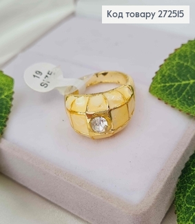 Перстень золотого кольору "МОЛОЧНИЙ дракон", 19 розмір  в асорт. 272515 фото