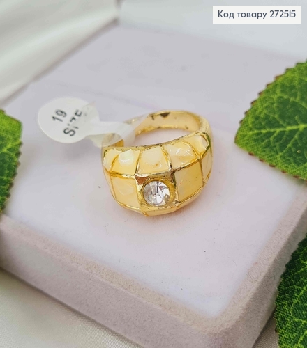 Перстень золотого кольору "МОЛОЧНИЙ дракон", 19 розмір  в асорт. 272515 фото 1
