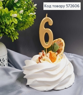 Свічка в торт цифра "6", Хромована Золото, 5,5+4см, Україна 572606 фото