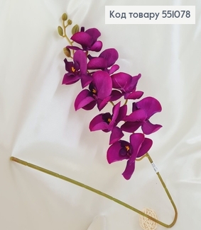 Искусственный цветок орхидеи фиолетовой на металлическом стержне 95см. 551078 фото