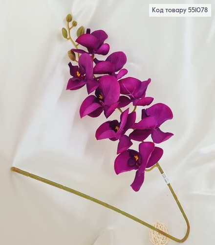 Искусственный цветок орхидеи фиолетовой на металлическом стержне 95см. 551078 фото 1