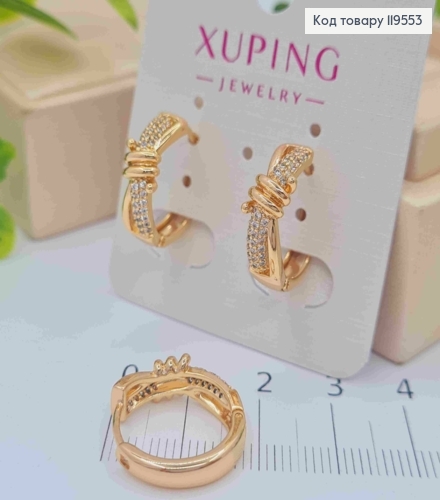 Серьги кольца "Узелки" с Блестящими камешками, диаметр 1,7см, Xuping 18K 119553 фото 1