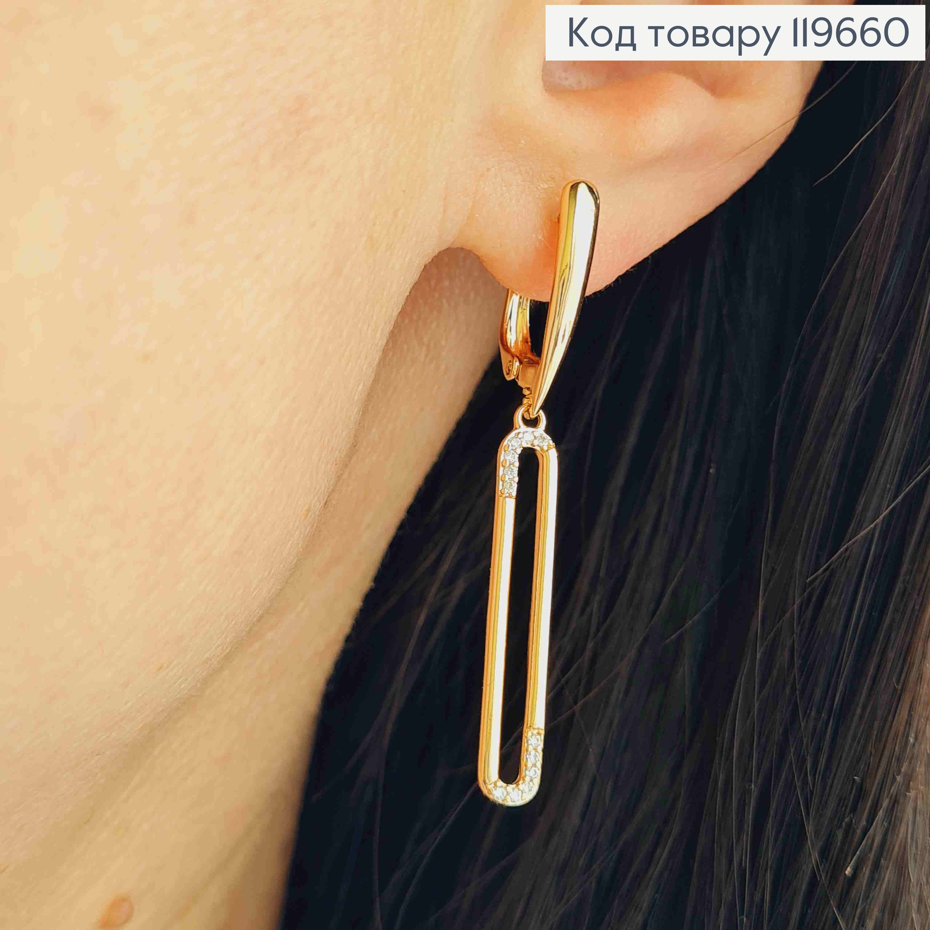 Сережки з овальною підвіскою в Блискучих камінцях, довж. 1,8+2,8см, англійська застібка, Xuping 18К 119660 фото 2