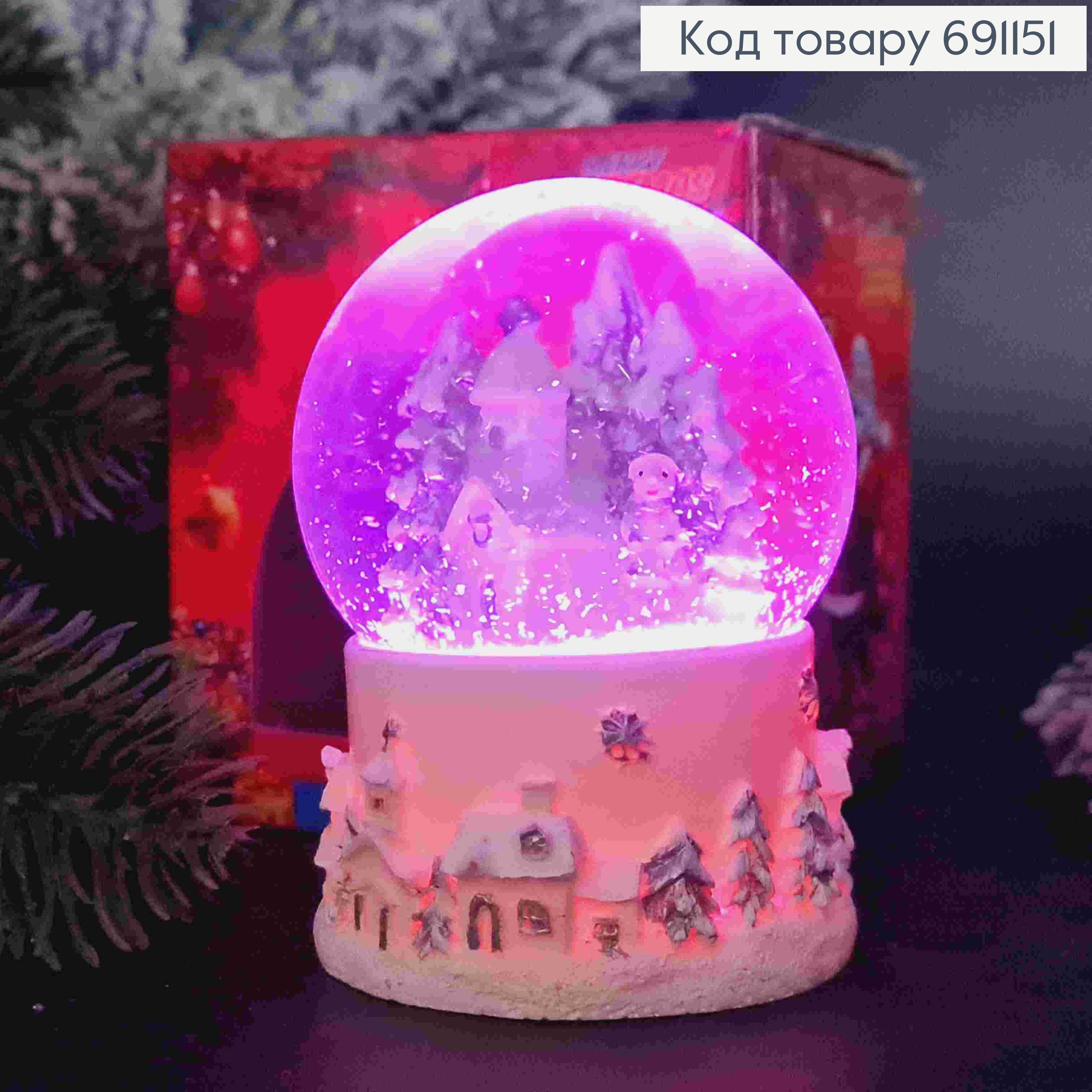 Новорічна Снігова Куля (світиться), скляна на керамічній основі, "ГНОМ з БУДИНКОМ", вис.9см, діа.7см 691151 фото 3