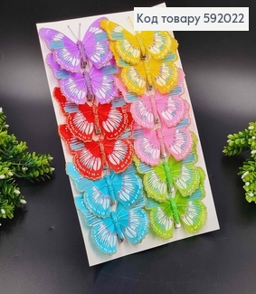 Флористическая заколка, Бабочка яркие цвета в ассорт., с блестками на краях, 12см. Польша 592022 фото