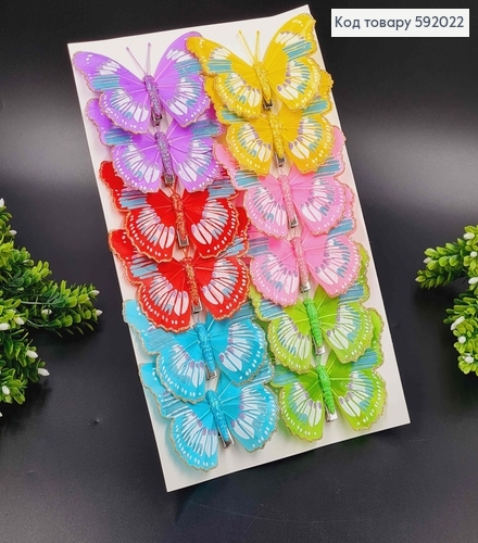 Флористическая заколка, Бабочка яркие цвета в ассорт., с блестками на краях, 12см. Польша 592022 фото 1