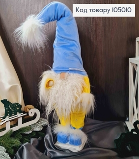 Гном "Скандинавський", жовто-блакитний ХЛОПЧИК, висота  60-65см, ручна робота, Україна 105010 фото