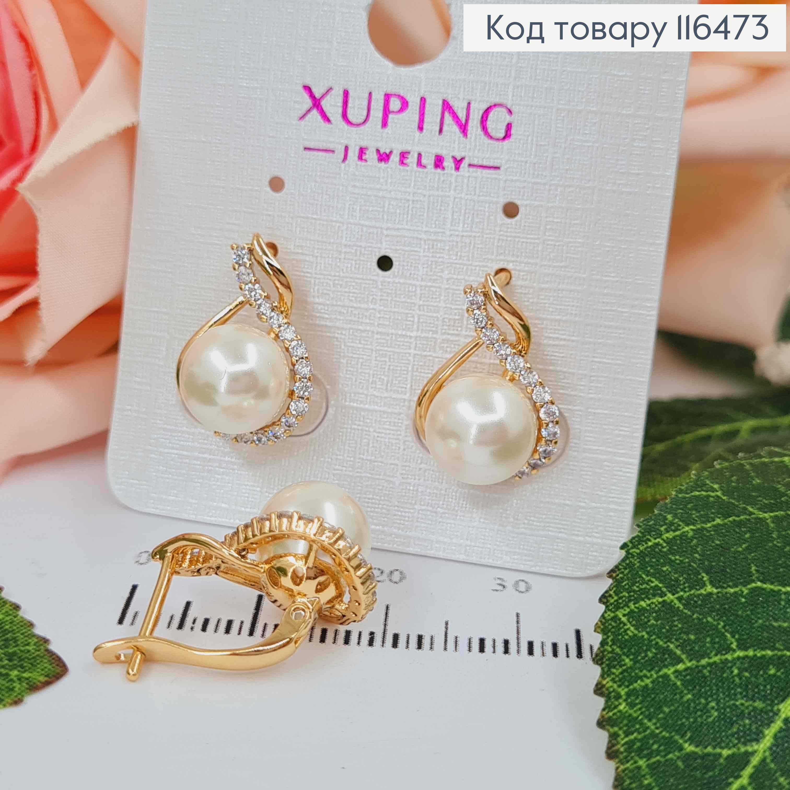 Сережки Переплети в камінцях та перлинкою, 2см, англ. заст. Xuping 18K 116473 фото 2