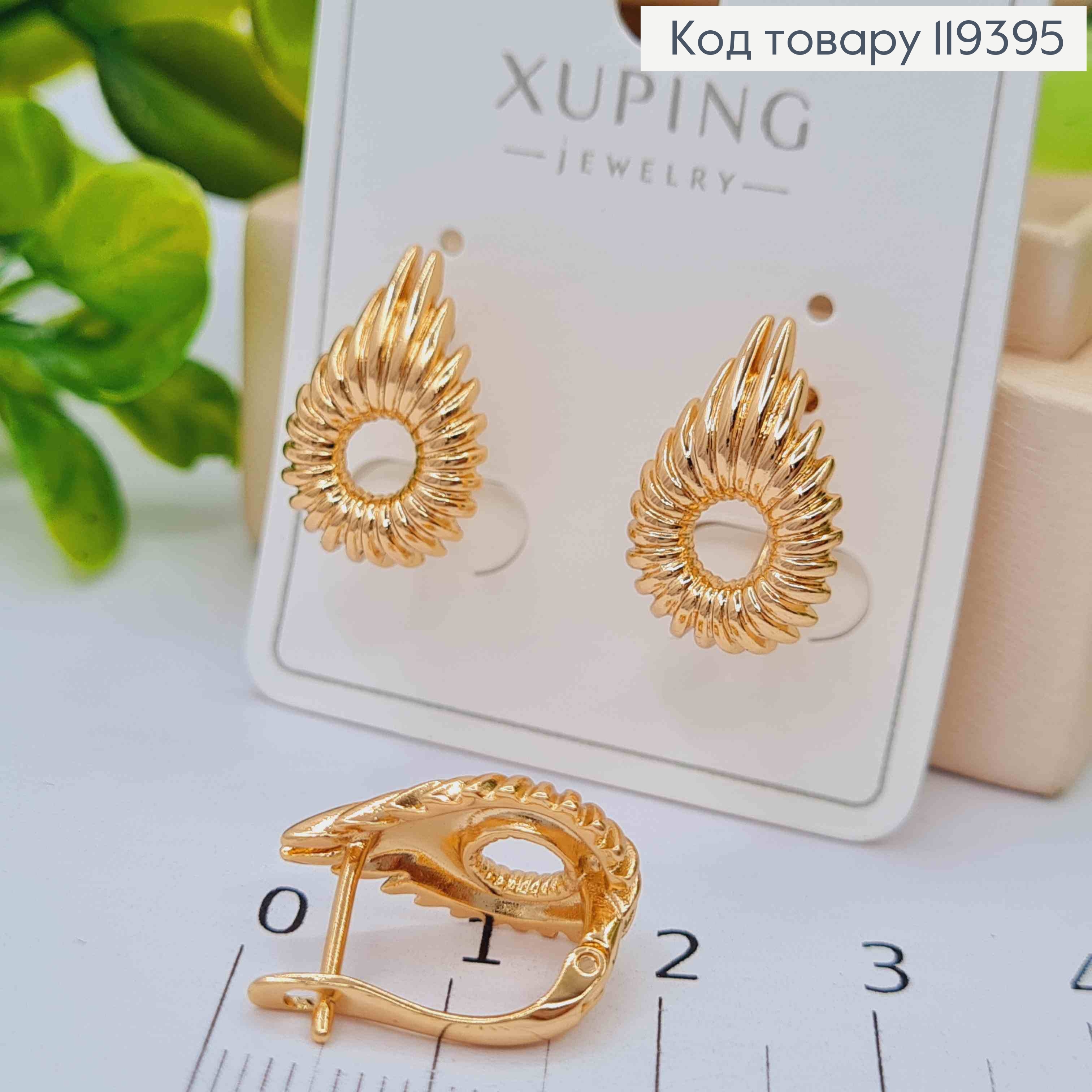 Серьги "Огненные Глаза", 1,7см, английская застежка, Xuping 18К 119395 фото 2