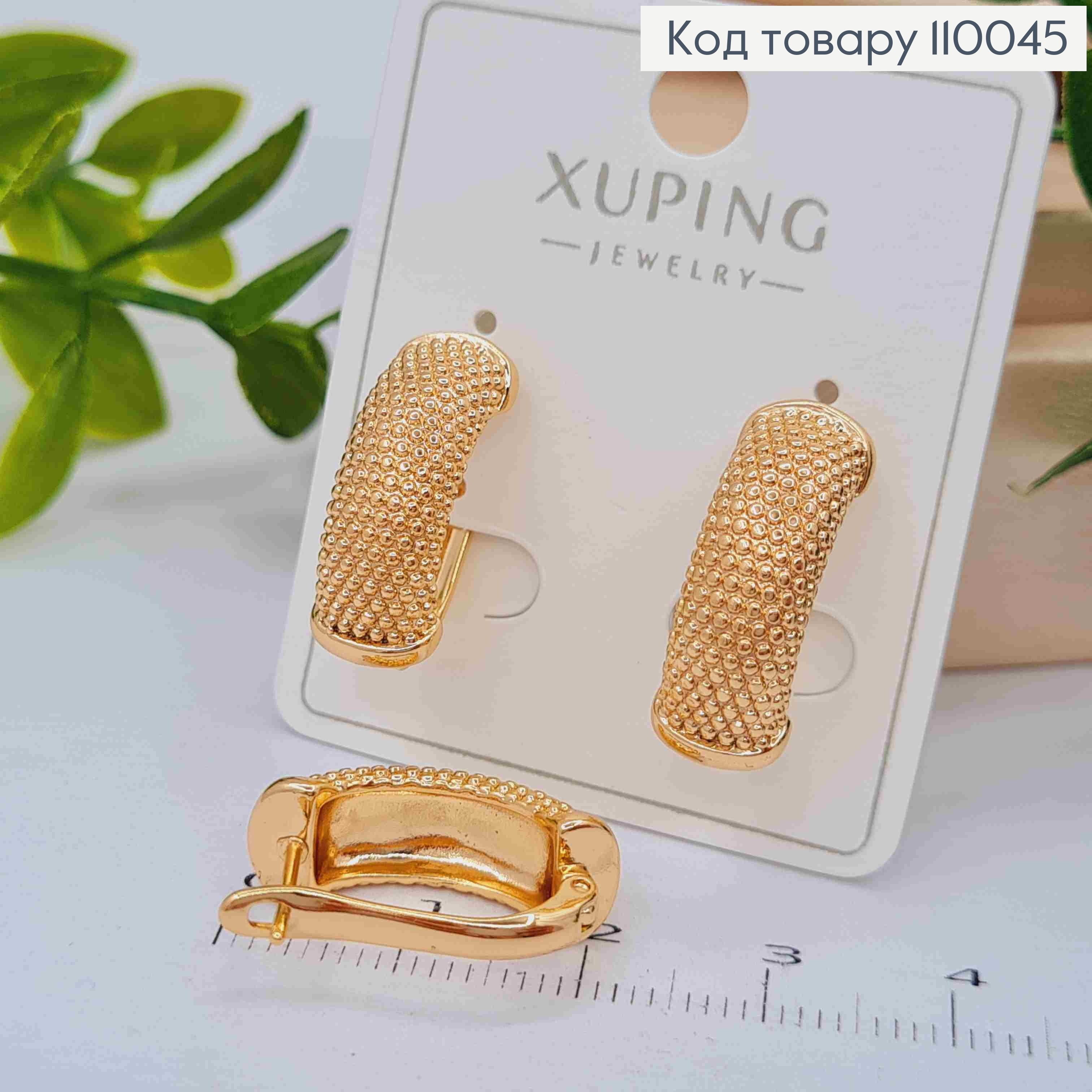 Сережки "Грейс", довжина 2,1см, англійська застібка, Xuping 18K 110045 фото 2
