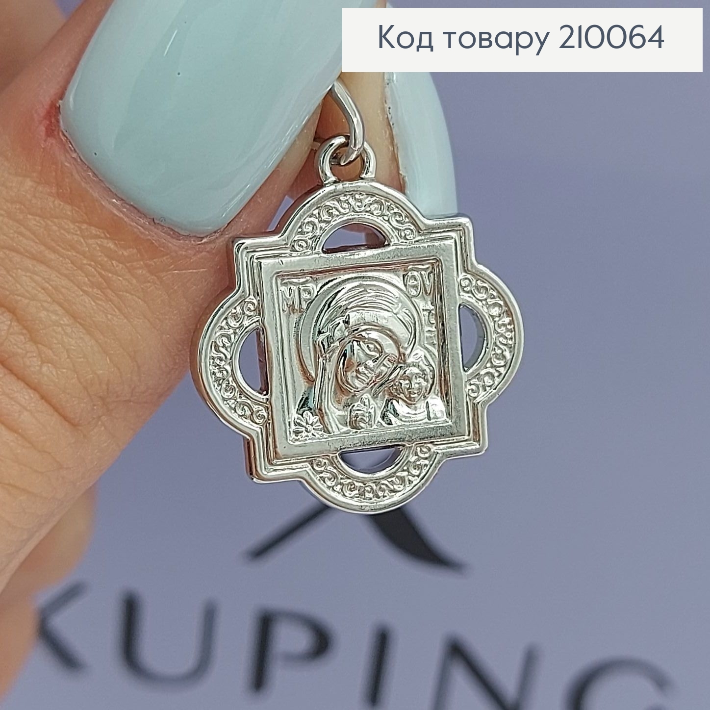 Іконка Богородиця 2*2см родоване  Xuping 210064 фото 2