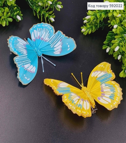 Флористическая заколка, Бабочка яркие цвета в ассорт., с блестками на краях, 12см. Польша 592022 фото 2