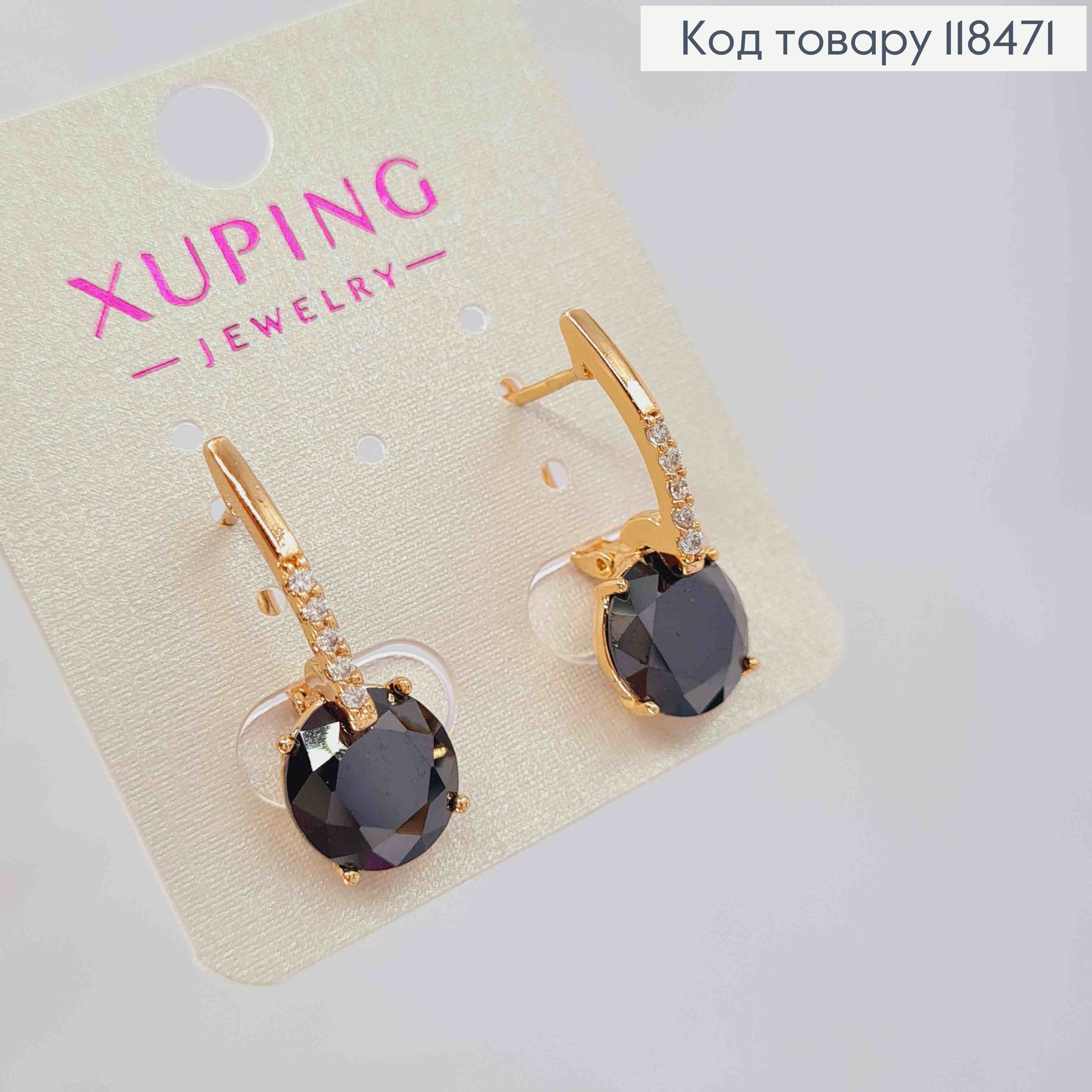 Сережки з Чорним каменем, 2,5см, англ. застібка, XUPING 18K 118471 фото 3