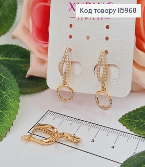 Сережки Пелюсточка в камінцях, з підвіскою колечком, 2,5см, Xuping 18K 115968 фото