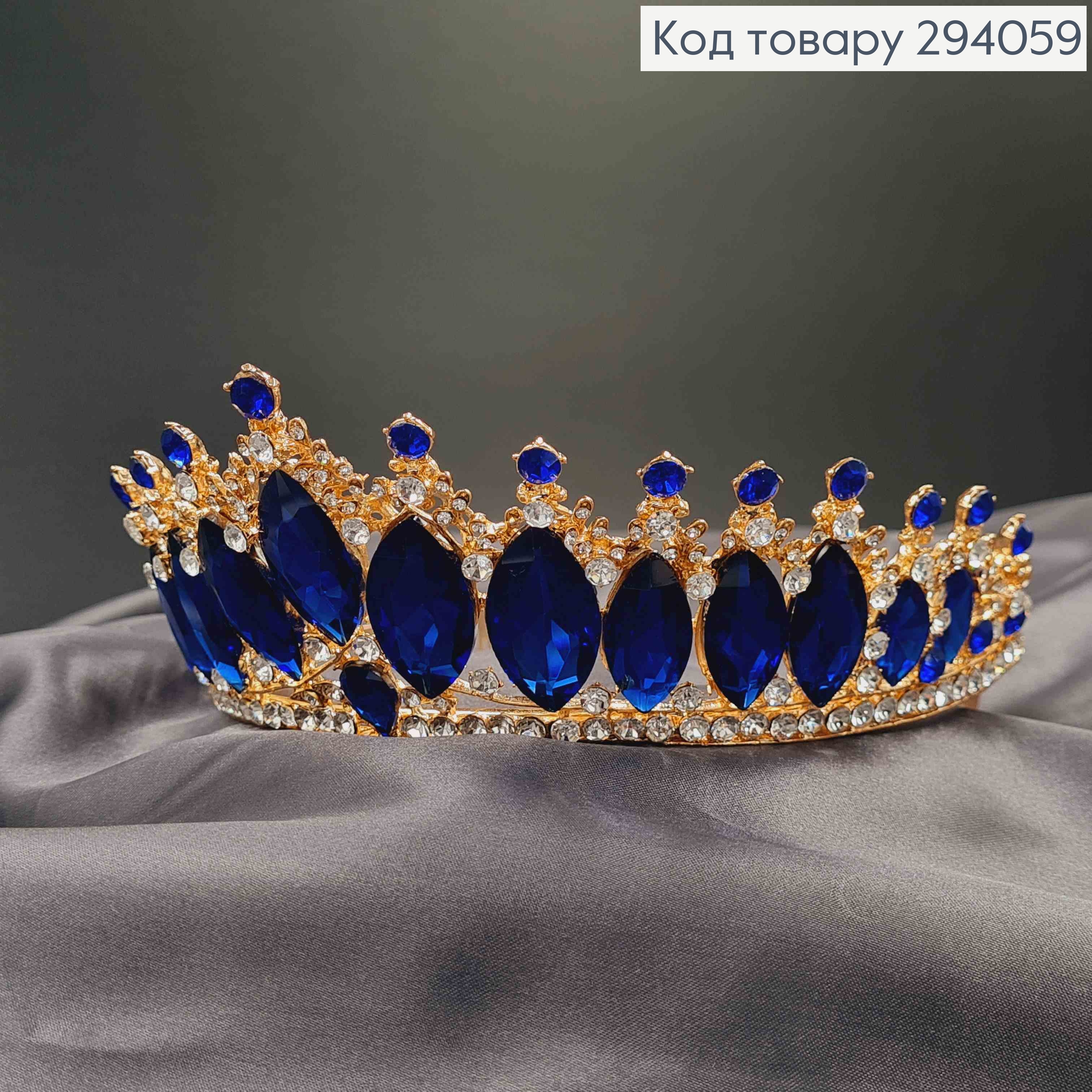 Тіара під золото, "Роксолана" з синіми камінцями 294059 фото 2