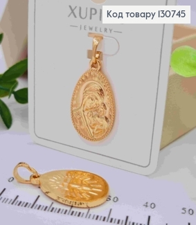 Іконка-Ладанка "Божа матір з Ісусиком", розмір 2,3*1,5см, Xuping 18K 130745 фото
