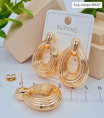Сережки гвіздки фактурні, об'ємні "Овали", довжина 3,1см, Xuping 18К 119647 фото 2