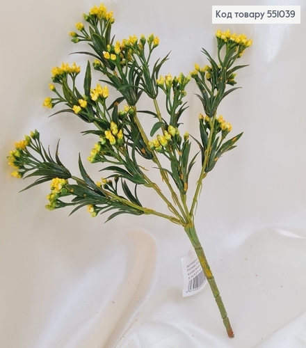 Штучна квітка мімоза жовта пластик з 5 гілочок 32см 551039 фото 1