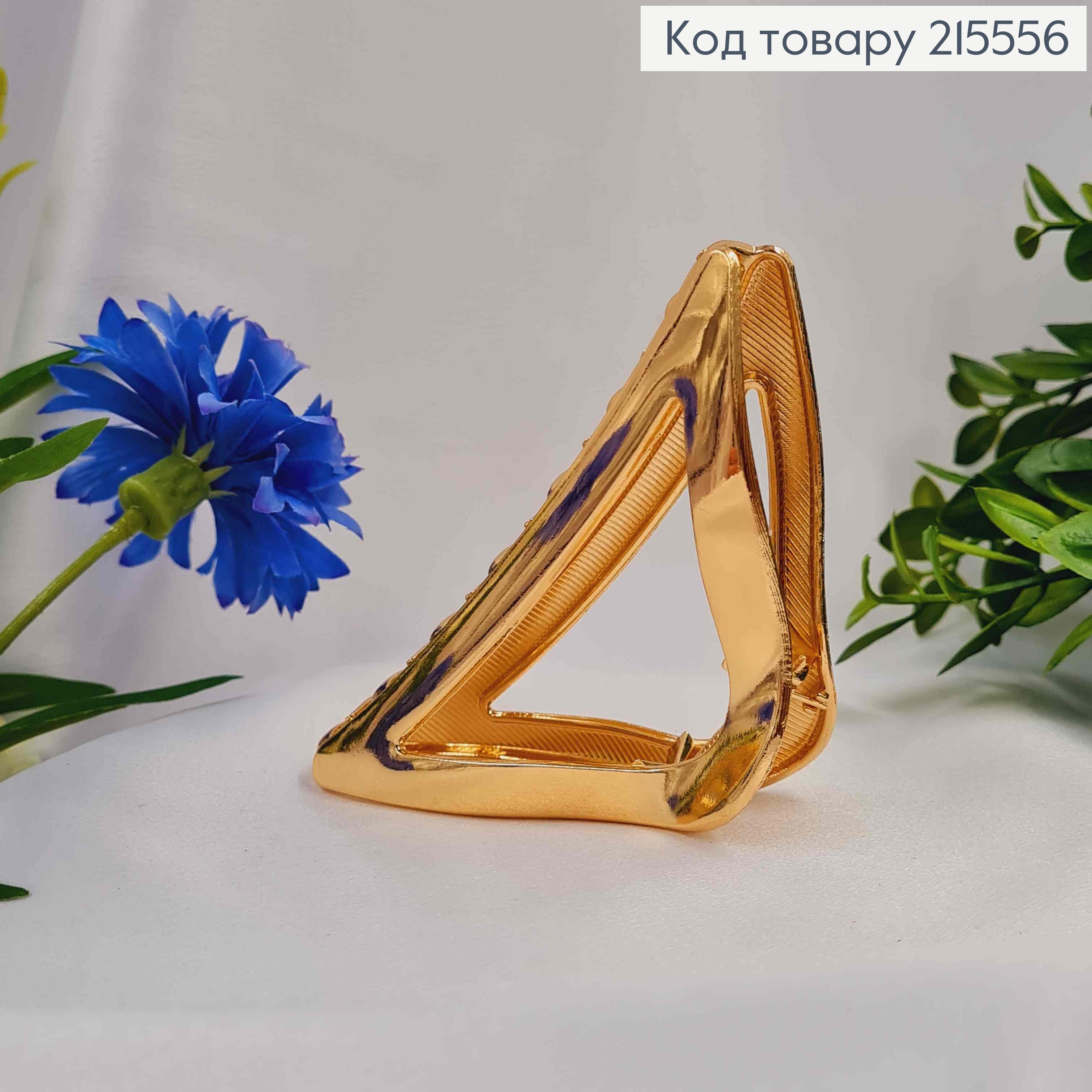 Краб металл Золотого цвета, треугольный, 10см 215556 фото 2