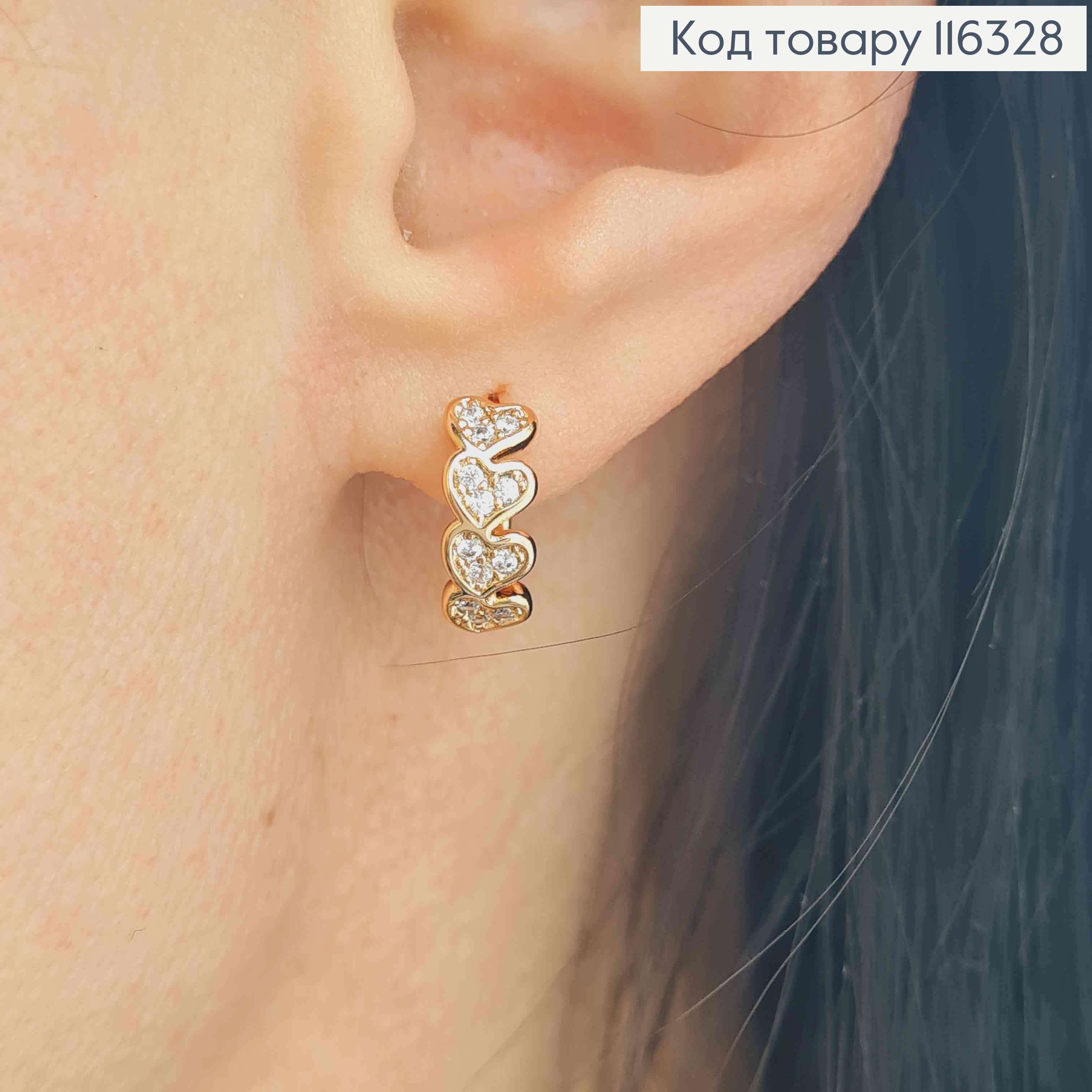 Сережки кільця 1см, "Кохані" з сердечками в камінцях, Xuping 18K 116328 фото 2