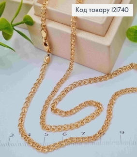 Ланцюжок плетіння ЛАВ, ширина 3мм, довжина 55см, Xuping 18K 121740 фото