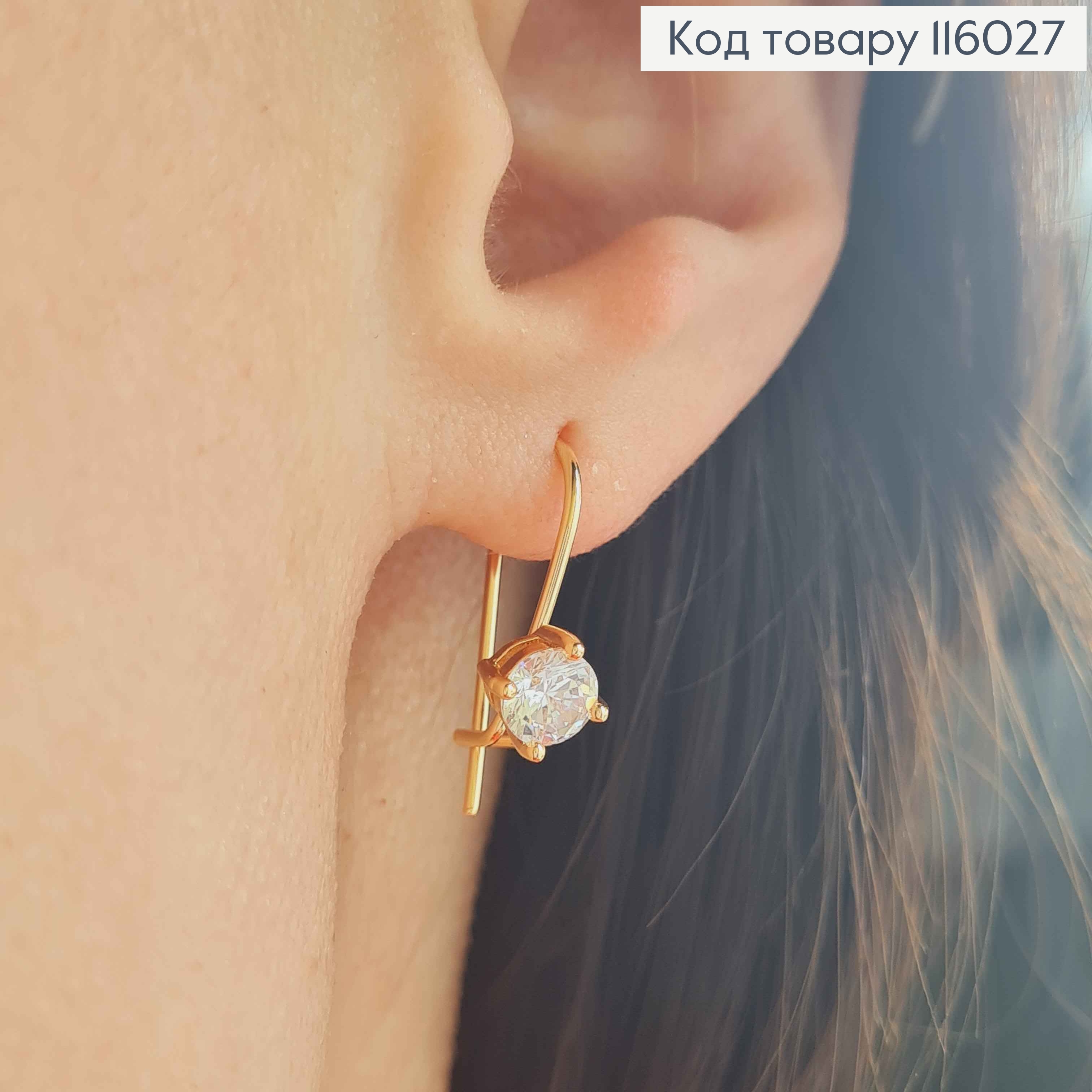 Серьги "Соффи" с камешком 5мм, франц. застежка, Xuping 18K 116027 фото 2