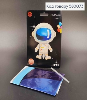 Шарик 4D, "Космонавтик"  18"(45)см 580073 фото