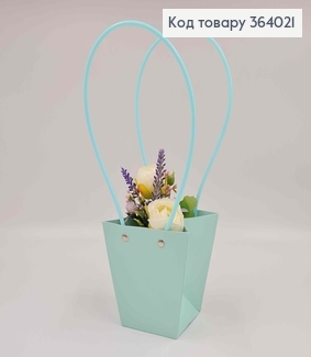 Флористическая сумка матовая НЕБЕСНО-ГОЛУБАЯ, конусная из пластика. ручками 12*12,5*8см 364021 фото