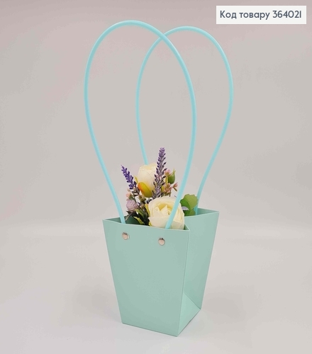 Флористическая сумка матовая НЕБЕСНО-ГОЛУБАЯ, конусная из пластика. ручками 12*12,5*8см 364021 фото 1
